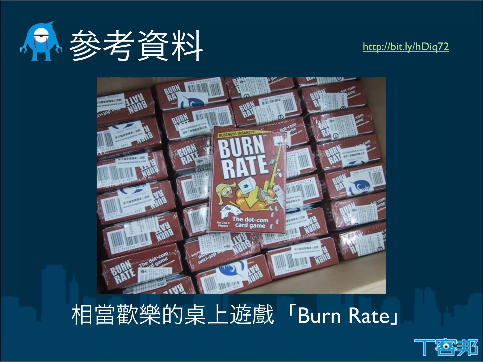 http://bit.ly/hDiq72




Burn Rate
 