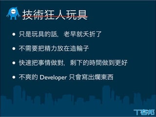 •
•
•
•   Developer
 