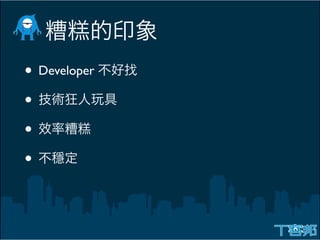 • Developer
•
•
•
 