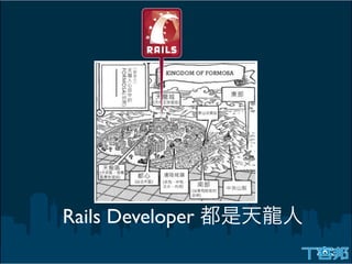 Rails Developer
 