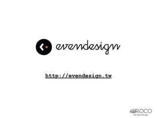 http://evendesign.tw
 