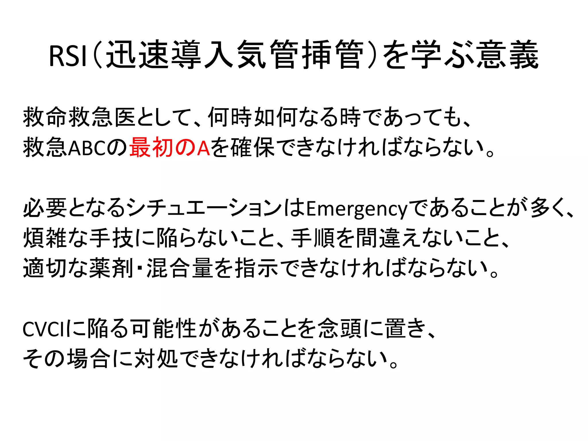 幼児挿管 トレーナーフル機能 幼児気管挿管トレーニングモデル 現実的 解剖学的特徴 赤ちゃん 緊急ケアシミュレーションダミー  Amazon.co.jp: 気管挿管練習モデル 経口 経鼻気管挿管 シミュレータ 赤ちゃん 応急処置トレーニングモデル 模擬肺 看護 マネキン  研究教育用具 ..., image size:2048x1536