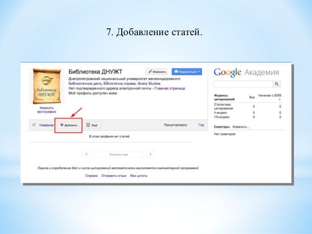 Doxycycline osteoarthritis