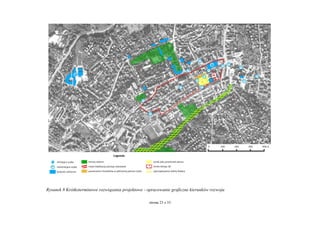 strona 23 z 33
Rysunek 8 Krótkoterminowe rozwiązania projektowe - opracowanie graficzne kierunków rozwoju
 