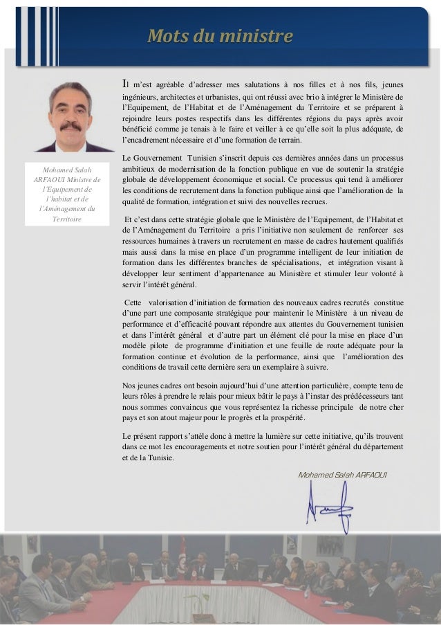 Rapport de stage d’initiation