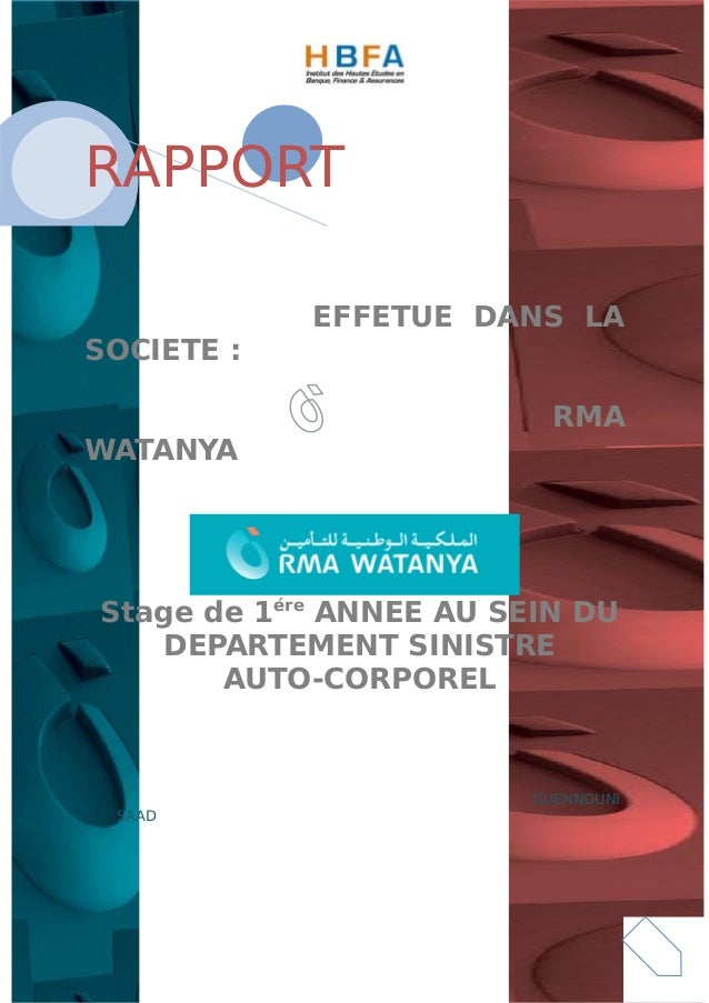 TÉLÉCHARGER FEUILLE DE SOIN RMA WATANYA GRATUITEMENT