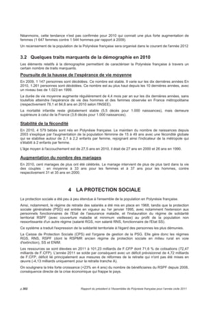 2.2 La balance commerciale 
En 2011, le déficit commercial de la Polynésie française reste important (141 milliards de F.CFP), malgré 
une légère amélioration. Ainsi, le taux de couverture des exportations locales par les importations civiles 
se redresse à 7,4 % en 2011 contre 7,1 % en 2010. 
Unité : millions de F.CFP 2007 2008 2009 2010 2011 
Importations totales (CAF) 162 463 178 135 148 779 160 411 159 210 
Importations civiles 160 640 175 871 147 126 155 333 153 995 
Importations militaires 1 823 2 263 1 653 5 078 5 215 
Exportations totales (FAB) 17 136 22 200 14 347 19 588 17 953 
Exportations civiles 16 719 16 190 12 511 13 868 14 385 
- dont exportations de produits locaux 15 608 13 187 10 738 11 051 11 335 
Exportations militaires 415 6 010 1 836 5 720 3 568 
Solde commercial global 
(export. totales - import.totales) 
Taux global de couverture (%) 
(export. totales / import. totales) 
Taux réel de couverture (%) 
(export. locales / import. civiles) 
 
COMMERCE EXTÉRIEUR 
-145 328 -155 935 -134 432 -140 823 -141 257 
10,5 12,5 9,6 12,2 11,3 
9,7 7,5 7,3 7,1 7,4 
2.3 Le commerce extérieur en 2011 
Les recettes des exportations locales gagnent 2,6 % par rapport à 2010. 
Cette modeste reprise des exportations (+283 millions de F.CFP) est liée à la croissance des ventes de 
produits locaux (hors perles) alors que les produits perliers, qui représentent 70 % des exportations 
polynésiennes, reculent de 2,3 %. C’est la sixième année de baisse consécutive pour ce produit. 
EXPORTATIONS LOCALES	
 
