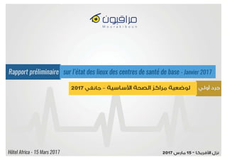 Rapport préliminaire de l'observation des centres de santé de base