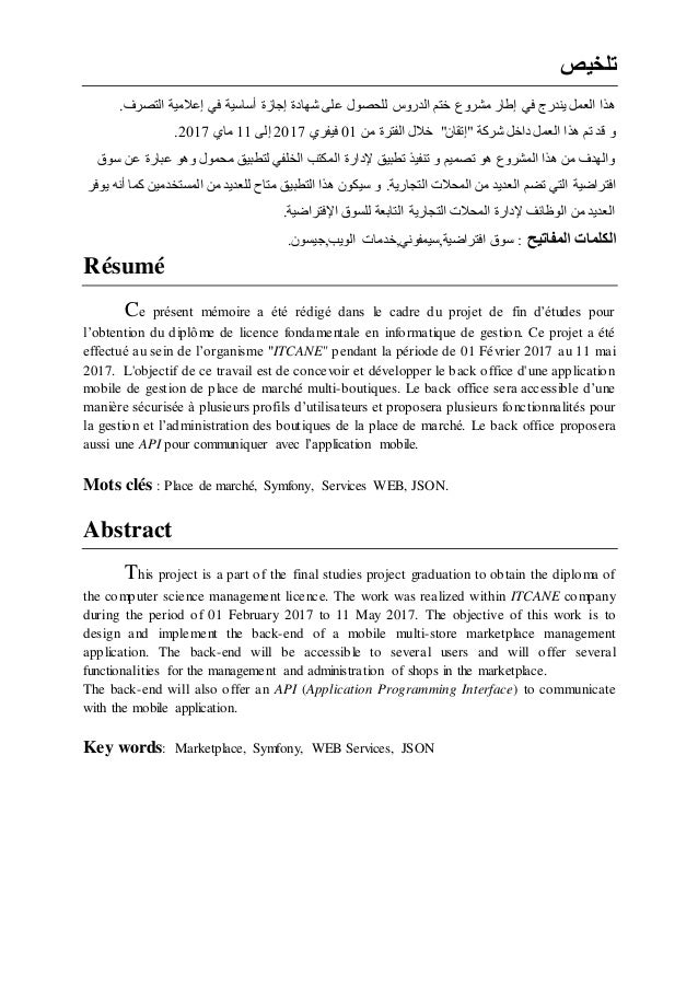 diplome universitaire back office