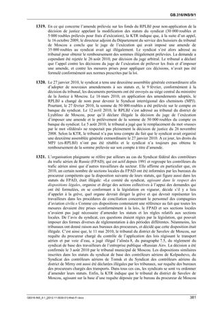 OIT : Rapports du Comité de la liberté Syndicale