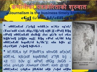Presentation By Nabaraj Mahatara about situation of Journalism in Karnali 