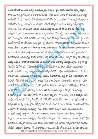 R
areD
esi.com
అంది. నేనుపోయ ఆమె ఩కకన ఩డుకునానను. త్ను నా వైప్ప తిరగి ఩డుకొన్న, ననున దగగయకి
లాకొకన్న, త్న సథనాన్నన నా నోటికి అందించింది. నేను రండు ప్దాలతో ఆమె ముచిచకను ఩టిు
లాగగానే ‚స్..స్..‛ అంది. నేను ముచిచకను వదిలేసి, ఏభయందత్తత!?‛ అనానను కంగారుగా.
‚ఏమీలేదు కనాన, బావ్వంది, అలాగే చీకు. ఎవరకీ చె఩఩కే.‛ అంటూ, ననున భళ్ళు దగగయకి
లాకుకంది. నేను ఆనందంగా చీకడం మొదలుప్టాును. ఎంత్కీ పాలు రావడం లేదు. అత్త
మాత్రం సననగా మూలుగ్యతూనే ఉంది. కొదిదసే఩టికి బోర్ కొటిు, ‚ఇక చ్చలత్తత, పాలు రావడం
లేదు.‛ అనానను వాటిన్న వదిలేసి. అత్త కళ్ళు ఎందుకో ఎర్రఫడ ఉనానయ. నేను ఆమె సథనాలను
వదిలేమగానే, నా చేతులను ఆమె సథనాలపై వ్వసుకొన్న, ‚కాసేప్ప పసకరా, వసాతయేమో పాలు.‛
అంది. నేను నెభాదిగా పసకసాగాను. కళ్ళు మూసుకొన్న ‚మ్..హా..‛ అంటూ మూలగసాగింది
అత్త. నాకు ఎందుకో అత్త అలా అంట్టంటే ముదుదగా అన్నపంచింది. అలా ఆమె సథనాలను
పసుకుతూనే ఆమె బుగగపై ముదుద ప్టాును. అత్త సగం కళ్ళు తెరచి, చిననగా నవివ, నా ప్దాలపై
ముదుదప్టిుంది. చ్చలా బావ్వందన్నపంచింది. నేనూ ఆమె ప్దాలపై ముదుదప్టాును. అత్త నా పై
ప్దవిన్న చీకసాగింది. నేనూ అత్త కింద ప్దవిన్న చీకసాగాను. అలా ఇదదయం చీకుకుంటూ
ఉండగా, సడన్ గా అత్త ననున త్న మీదకు ఎకికంచుకొన్న, గటిుగా అదుముకుంటూ, ‚స్..స్..‛
అనసాగింది. నేను భరంత్ గటిుగా అత్త ప్దవిన్న చీకసాగాను. అత్త నా వీప్ప న్నమురుతూ, నా
చెవిలో ‚నీకో కొత్త ఆట నేయ఩నా!‛ అంది. నేను ఉత్తసహంగా ‚ఏంటత్తత!?‛ అనానను. ‚భర
ఎవరకీ చె఩఩కూడదు.‛ అంది. ‚భదర్ ప్రామస్, చె఩఩ను.‛ అనానను. ‚సర! ఫటులు తీసేయ్.‛
అంది. నేను నా ఫటులు తీసేస్తత ఉండగా, త్నుకూడ్ త్న ఫటులు విపే఩సి, ‚భంచ్ంపై
఩డుకో.‛ అంది. నేను ఩డుకోగానే, నా ఩ండున్న ఩ట్టుకొన్న, ‚నేను న్ననున ఎకకడ ముదుదకుంటే,
నువ్వవ ననున అకకడే ముదుద ప్ట్టుకోవాల్ల, సరనా!?‛ అంది. నేను ‚ఊఁ..‛ అనానను. అత్త నా
఩కకన త్న కాళ్ళు నా త్లవైప్ప వచేచట్టు ఩డుకుంది. ఎందుకు అలా ఩డుకుందా అన్న ఆలోచిస్తత
ఉండగా, నా ఩ండుపై ముదుదప్టిు, ‚మ్..నువ్వవ కూడ్ ప్ట్టు.‛ అంది. నేను ఆమె తొడల
భధయలో ముదుద ప్టాును. ‚మ్..‛ అన్న మూల్లగి, తొడలు భరంత్ ఎడం చేస్తత, ‚గటిుగా
ప్టురా..‛ అంది సణుగ్యతుననట్టు. నేను గటిుగా ప్టాును. ‚హా..‛ అంటూ, నా ఩ండున్న నోటోికి
తీసుకుంది. సభాగా అన్నపంచింది నాకు. నేను కూడ్ ఆమె తొడల భధయలో దొరకిన కండను
నోటిలో ప్ట్టుకొన్న చీకాను. ‚స్..అలాకాదు..‛ అన్న, త్న చేతితో ఆమె ప్పవ్వవ లో఩ల చూపంచి,
http://raredesi.com/forums/telugu-sex-stories.12/
 