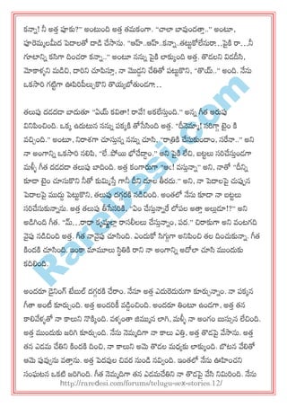 R
areD
esi.com
కనాన! నీ అత్త పూకు?‛ అంట్టంది అత్త త్భకంగా. ‚చ్చలా బావ్వందత్తత..‛ అంటూ,
పూరభాలమీద ప్దాలతో దాడ చేసాను. ‚ఆహ్..ఆహ్..కనాన..త్ట్టుకోలేనురా…పైకి రా…నీ
గ్గటాన్నన కసిగా దించ్రా కనాన..‛ అంటూ ననున పైకి లాకుకంది అత్త. తొడలన్న విడదీసి,
మోకాళ్ున్న భడచి, దారన్న చూపస్తత, నా మొడడన్న చేతితో ఩ట్టుకొన్న, ‚తొయ్..‛ అంది. నేను
఑కసార గటిుగా ఊపరప్లలుచకొన్న తొమయబోతుండగా…
త్లుప్ప దడదడ్ బాదుతూ ‚ఏయ్ కవిత్త! రావ్వ! అకలేసుతంది.‛ అనన గీత్ అరుప్ప
విన్నపంచింది. ఑కక ఉదుట్టన ననున ఩కకకి తోసేసింది అత్త. ‚దీనెమాా! సరగాగ టైం కి
వచిచంది.‛ అంటూ, న్నరాశ్గా చూసుతనన ననున చూసి, ‚రాత్రికి చేసుకుందాం, సరనా..‛ అన్న
నా అంగాన్నన ఑కసార నల్లప, ‚లే..పోయ భచేదాదం.‛ అన్న పైకి లేచి, ఫటులు సరచేసుతండగా
భళ్ళు గీత్ దడదడ్ త్లుప్ప బాదింది. అత్త కంగారుగా ‚ఆఁ! వసుతనాన‛ అన్న, నాతో ‚దీన్నన
కూడ్ టైం చూసుకొన్న నీతో కుమాసేత గానీ దీన్న దూల తీయదు.‛ అన్న, నా ప్దాలపై చుప్ప఩న
ప్దాలపై ముదుద ప్ట్టుకొన్న, త్లుప్ప దగగయకి నడచింది. అంత్లో నేను కూడ్ నా ఫటులు
సరచేసుకునానను. అత్త త్లుప్ప తీసేసరకి, ‚ఏం చేసుతనానర లో఩ల అత్తత అలుిడూ!?‛ అన్న
అడగింది గీత్. ‚మ్…రాధ్య కృష్ణులాి రాసలీలలు చేసుతనానం, ఩ద.‛ చిరాకుగా అన్న వంటగది
వైప్ప నడచింది అత్త. గీత్ నావైప్ప చూసింది. ఎందుకో సిగ్యగగా అన్నపంచి త్ల దించుకునాన. గీత్
కిందకి చూసింది. ఇంకా మామూలు సిథతికి రాన్న నా అంగాన్నన అదోలా చూసి ముందుకు
కదిల్లంది.
అందర డైన్నంగ్ టేబుల్ దగగయకి చేరాం. నేనూ అత్త ఎదురదురుగా కూరుచనానం. నా ఩కకన
గీత్త అంటీ కూరుచంది. అత్త అందరకీ వడడంచింది. అందర తింటూ ఉండగా, అత్త త్న
కాల్లవ్వళ్ుతో నా కాలున్న నొకికంది. వళ్ుంత్త జ్జముాన లాగి, భళ్ళు నా అంగం బుసుసన లేచింది.
అత్త ముందుకు జరగి కూరుచంది. నేను నెభాదిగా నా కాలు ఎతిత, అత్త తొడపై వ్వసాను. అత్త
త్న ఎడభ చేతిన్న కిందకి దించి, నా కాలున్న అమె తొడల భధయకు లాకుకంది. బొటన వ్వల్లతో
ఆమె ప్పవ్వవను వత్తతను. అత్త ప్దవ్వల చివయ నుండ నవివంది. ఇంత్లో నేను ఊహంచ్న్న
సంఘటన ఑కటి జరగింది. గీత్ నెభాదిగా త్న ఎడభచేతిన్న నా తొడపై వ్వసి న్నమరంది. నేను
http://raredesi.com/forums/telugu-sex-stories.12/
 