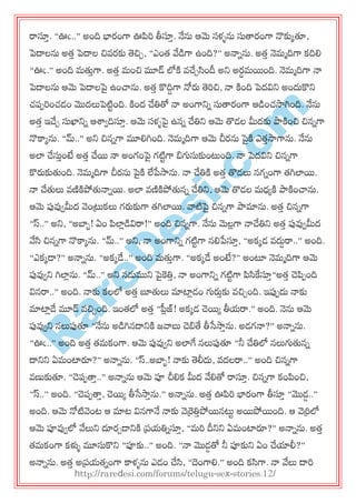 R
areD
esi.com
రాస్తత. ‚ఊఁ..‛ అంది భాయంగా ఊపర తీస్తత. నేను ఆమె సళ్ును సుత్తయంగా నొకుకతూ,
ప్దాలను అత్త ప్దాల చివయకు తెచిచ, ‚ఎంత్ వ్వడగా ఉంది?‛ అనానను. అత్త నెభాదిగా కదిల్ల
‚ఊఁ.‛ అంది భతుతగా. అత్త భంచి మూడ్ లోకి వచేచసిందీ అన్న అయధభయంది. నెభాదిగా నా
ప్దాలను ఆమె ప్దాలపై ఉంచ్చను. అత్త కొదిదగా నోరు తెరచి, నా కింది ప్దవిన్న అందుకొన్న
చ్఩఩రంచ్డం మొదలుప్టిుంది. కింద చేతితో నా అంగాన్నన సుత్తయంగా ఆడంచ్సాగింది. నేను
అత్త ఇచేచ సుఖాన్నన ఆశ్వవదిస్తత. ఆమె సళ్ుపై ఉనన చేతిన్న ఆమె తొడల మీదకు పాకించి చిననగా
నొకాకను. ‚మ్..‛ అన్న చిననగా మూల్లగింది. నెభాదిగా ఆమె చీయను పైకి ఎత్తసాగాను. నేను
అలా చేసుతంటే అత్త చేయ నా అంగంపై గటిుగా బిగ్యసుకుంట్టంది. నా ప్దవిన్న చిననగా
కొరుకుతుంది. నెభాదిగా చీయను పైకి లేపేసాను. నా చేతికి అత్త తొడలు నగనంగా త్గిలాయ.
నా చేతులు వణికిపోతునానయ. అలా వణికిపోతునన చేతిన్న, ఆమె తొడల భధయకి పాకించ్చను.
ఆమె ప్పవ్వవమీద వెంట్రుకలు గరుకుగా త్గిలాయ. వాటిపై చిననగా పామాను. అత్త చిననగా
‚స్..‛ అన్న, ‚అబాఫ! ఏం పలాిడవిరా!‛ అంది చిననగా. నేను మెలిగా నాచేతిన్న అత్త ప్పవ్వవమీద
వ్వసి చిననగా నొకాకను. ‚మ్..‛ అన్న, నా అంగాన్నన గటిుగా నల్లపేస్తత, ‚అకకడ వదుదరా..‛ అంది.
‚ఎకకడ్?‛ అనానను. ‚అకకడే..‛ అంది భతుతగా. ‚అకకడే అంటే?‛ అంటూ నెభాదిగా ఆమె
ప్పవ్వవన్న గిలాిను. ‚మ్..‛ అన్న నడుమున్న పైకతిత, నా అంగాన్నన గటిుగా పసికేస్తత‚అత్త చెప఩ంది
వినరా..‛ అంది. నాకు కలలో అత్త బూతులు మాటాిడం గ్యరుతకు వచిచంది. ఇప్ప఩దు నాకు
మాటాిడే మూడ్ వచిచంది. ఇంత్లో అత్త ‚ప్లిజ్! అకకడ చెయయ తీమరా.‛ అంది. నెను ఆమె
ప్పవ్వవన్న నలుప్పతూ ‚నేను అడగినదాన్నకి జవాబు చెబితే తీసేసాతను. అడగనా?‛ అనానను.
‚ఊఁ..‛ అంది అత్త త్భకంగా. ఆమె ప్పవ్వవన్న అలాగే నలుప్పతూ ‚నీ చేతిలో నలుగ్యతునన
దాన్నన్న ఏభంటార?‛ అనానను. ‚స్..అబాఫ! నాకు తెలీదు, వదలరా..‛ అంది చిననగా
వణుకుతూ. ‚చె఩఩త్తత..‛ అనానను ఆమె పూ చీల్లక మీద వ్వల్లతో రాస్తత. చిననగా కంపంచి,
‚స్..‛ అంది. ‚చె఩఩త్తత, చెయయ తీసేసాతను.‛ అనానను. అత్త ఊపర భాయంగా తీస్తత ‚మొడడ..‛
అంది. ఆమె నోటివెంట ఆ మాట వినగానే నాకు వెర్రెతితపోయనట్టు అయపోయంది. ఆ వెర్రిలో
ఆమె పూవ్వవలో వ్వలున్న దూయచడ్న్నకి ప్రమతినస్తత, ‚భర దీన్నన్న ఏభంటార?‛ అనానను. అత్త
త్భకంగా కళ్ళు మూసుకొన్న ‚పూకు..‛ అంది. ‚నా మొడడతో నీ పూకున్న ఏం చేయాలీ?‛
అనానను. అత్త అప్రమత్నంగా కాళ్ును ఎడం చేసి, ‚దంగాల్ల.‛ అంది కసిగా. నా వ్వలు దార
http://raredesi.com/forums/telugu-sex-stories.12/
 