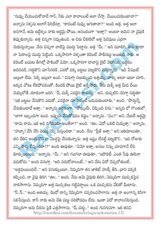 R
areD
esi.com
‚నువ్వవ చేమంచుకోవాలే గానీ, నీకు ఎలా కావాలంటే అలా చేసాత. చేయంచుకుంటావా?‛
అనానను సళ్ును అలాగే పసికేస్తత. ‚కాదంటే నువ్వవ ఆగ్యత్తవా?‛ అంది అత్త. అత్త అలా
అనగానే, ఆమె ఉదేదశ్యం నాకు అయధమై పోయ, ఆనందంగా ‚అత్తత!‛ అంటూ ఆమెన్న నా వైప్పకి
తిప్ప఩కునానను. అత్త చిననగా నవ్వవతుంది. ఆ చిరు చీకటిలో అత్త ప్దవ్వలు ఎర్రగా
మెరుసుతనానయ. నేను చిననగా వాటిపై ముదుద ప్టాును. అత్త ‚మ్..‛ అన్న మూల్లగి, త్ను కూడ్
నా ప్దాలపై ముదుద ప్టిుంది. ఑కకసారగా వళ్ుంత్త కరంట్ పాకినట్టు అయంది నాకు. ఆ
కరంట్ ఫమట తీగలోి పాకిందో ఏమో, ఑కకసారగా డ్బాపై లైట్ వెల్లగింది. ఇదదయం
అదిర఩డ, సరుధకొన్న చూసేసరకి, ఎవరో ఩కక ఫటులు ఩ట్టుకొన్న వసుతనానరు. ‚ఇది పేషెంట్
ఇలుిలా లేదు. ప్ళ్ళు ఇలుిలా ఉంది.‛ విసుగాగ సణుకుకంది అత్తమయ. వాళ్ళు అటూ ఇటూ చూసి,
అకకడ చ్చట్ట లేకపోవడంతో, కిందకి పోయ లైట్ ఆర఩సారు. నేను భళ్ళు అత్త మీద చేయ
వెమయబోతే, దూయంగా జరగి, ‚ష్..భళ్ళు ఎవరైన రావచుచ.‛ అన్న, దు఩఩టిన్న సరగాగ సరుధతూ
‚ఇక ఫటులు వ్వసుకొన్న ఩డుకో, ఎవరైనా చూసాయంటే జడుసుకుంటారు.‛ అంది. ‚పొదుదనేన
వ్వసుకుంటాలే అత్తత..‛ అనానను ఫదదకంగా. ‚నోరుాయ్, చెప఩ంది విను.‛ అననది లో గొంతులో.
‚బాగా ఇఫఫందిగా ఉంది. ఇప్ప఩డు వ్వసుకోవడం కషుం.‛ అనానను. ‚ఏం?‛ అన్న, మేటర్ అయధమై
‚రాభ రాభ..ఇక అది దిగేవయకూ అంతేనా?‛ అంది. ‚ఊఁ..ఏదో ఑కటి చెమయత్తత.‛ అనానను.
‚హబాఫ! చేసి చేసి చెయయ నెప఩ వసుతందిరా.‛ అంది. నేను ‚ప్లిజ్ అత్తత.‛ అన్న ఫతిమాలుతూ,
త్న చేతిన్న అందుకొన్న నా మొడడపై వ్వసుకునానను. అత్త ఇషుం లేనటేు ఩ట్టుకొన్న, ‚ఇది రోజుకు
ఎన్నన సారుి లేసుతందిరా!?‛ అంది ఊప్పతూ. ‚ఏమో అత్తత, అసలు న్ననున చూడగానే లేచి
కూరుచంట్టంది.‛ అనానను. ‚మ్..‛ అన్న గఫగబా ఊప్పతూ, ‚ఇదొకటీ, ఎంత్ సేప్ప ఊపనా
఩డుకోదు.‛ అంది విసుగాగ. ‚అది ఩డుకోవాలంటే..‛ అన్న నేను ఏదో చె఩఩బోతుంటే,
‚అయధభయందిలే..‛ అన్న విసుకుకంటూ, నెభాదిగా త్న జాకట్ హుక్సస తీసి, బ్రాన్న ఩కకకి
త్ప఩ంచి, నా వైప్ప తిరగి ‚ఊఁ..‛ అంది. నేను ఆమె వైప్పకు తిరగి, నెభాదిగా ముచిచకపైన
నాకసాగాను. నెభాదిగా అత్త ముచిచకలు గటిు఩డ్డయ. ఑క ముచిచకను వ్వల్లతో మీటాను.
‚స్..స్..‛ అంది అత్మయ. రండో దాన్నన నెభాదిగా చ్఩఩రంచ్సాగాను. అత్త నా అంగాన్నన కసిగా
నల్లపేసుతంది. కానీ నాకు ఆమె చేతి ఩ట్టు సరపోవడం లేదు. ఇంకా ఏదో కావాలన్నపసుతంది.
నెభాదిగా ఆమె చీయను పైకి ఎత్తసాగాను. ‚ష్..వదుద..‛ అంది గ్యసగ్యసగా. ఇక త్నన్న
http://raredesi.com/forums/telugu-sex-stories.12/
 