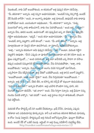 R
areD
esi.com
చెబుతుంటే, నాకు ఏదో అయపోతుంది. ఆ త్భకంలో అత్త ప్పవ్వవన్న కసిగా నల్లపేస్తత,
‚మ్..త్యవాత్త?‛ అనానను. అత్త సననగా ఆయాస఩డుతూ, ‚అందుకే న్ననున రచ్చగొటిు, అండర్
వ్వర్ కిందకి లాగేసా.‛ అంది, నా అంగాన్నన ఊప్పతూ. అత్త మాటలకీ, ఊప్పడుకీ నాకు దాదాప్ప
కారపోయేలా ఉంది. ఫలవంత్ంగా ఆప్పకుంటూ, ‚మ్..త్యవాత్త?‛ అనానను. ‚నువ్వవ
వంటగదిలో దాన్నన నాకు త్తకించ్గానే, నాకు గ్యల ప్రగిపోయంది.‛ అంది అత్త. ‚ఎకకడ్?‛
అనానను నేను, ఊపర అందక, ఆయాసంతో. త్న ప్పవ్వవమీద ఉనన నా చేతిన్న, త్న ప్పవ్వవకేసి
గటిుగా అదుముకుంటూ, ‚ఇకకడే..‛ అంది త్నూ ఆయాస఩డుతూ. ‚మ్..‛ అనానను నేను.
‚అందుకే, దాన్నన ఩ట్టుకొన్న, బాత్ రంలో..‛ అంది. ‚మ్..బాత్ రంలో..‛ అనానను. అత్త
మాటాిడకుండ్ నా మొడడన్న కసిగా ఊ఩సాగింది. నా నరాలనీన ఉద్రేక఩డపోతునానయ.
‚అత్తత..‛ అనానను త్భకంగా ఆమె ప్పవ్వవన్న నల్లపేస్తత. ‚ఇష్..‛ అంటూ, భరంత్ గటిుగా
఩ట్టుకొన్న ఊప్పతూ, ‚దీన్నన్న ఎప్ప఩డు నా పూకులో దించుకుందామా అన్న తెగ కసిగా ఉంది. ఆ
క్షణం ఎప్ప఩డొసుతందో…‛ అంది ఩యవశ్ంగా. అత్త అలా అనేసరకి ఑కక సారగా నా యసాలు
జ్జవ్వవన ఫమటకి చిభాడ్న్నకి రడీ అయపోయాయ. నేను బిగ్యసుకుపోతూ, ‚అత్తత, నాకు
అయపోతుంది.‛ అనానను. వెంటనే అత్త నా అంగం చివయ గ్యప్఩టతో మూసేసింది.
఑కకసారగా నేను కకేకసినదంత్త, అత్త చేతిలో ఑ల్లకిపోయంది. అత్త దాన్నన్న అలాగే ఩ట్టుకొన్న,
‚అయపోయందా, ఇంకా ఉందా సాుకు?‛ అంది. నేను సిగ్యగ఩డుతూ‚అయపోయంది .‛
అనానను. అత్త ‚సర..‛ అన్న, చేతిన్న తీసి, ఆ యసాన్నన త్న కరీచఫ్ తో శుబ్రంగా తుడుచుకుంది.
‚భర నాది తుడవవా?‛ అనానను కొంట్టగా. అత్త ఑కసార కొంట్టగా ననున చూసి, త్న
చెంగ్యతో శుభ్రంగా తుడచేసి, ‚ఇక చ్చలా?‛ అంది. నేను సిగ్యగగా నవావను. అత్త ప్రేభగా ననున
గ్యండెల మీదకి లాకొకన్న, ‚ఇక ఩డుకో.‛ అంది. అత్త సథనాలు వెచ్చగా త్తకుతుంటే, హాయగా
న్నద్ర ఩టేుసింది.
భరుసటి రోజు పొదుదనేన ఫస్ దిగి ఇంటికి చేరుకునానం. బ్రష్ చేసేసి, మావమయ ఎప్ప఩డు
వెళ్త్తడ్ అన్న ఎదురుచూస్తత కూరుచనానను. కానీ ఑క అయగంట త్యవాత్ తెల్లసింది మావమయ
ఆ రోజు స్కలవ్వ ప్టాుడన్న. పొదుదనునండీ అత్త గ్యరంచే ఆలోచిసుతనాననేమో, ఫులుిగా లేచిపోయ
ఉంది. అండర్ వ్వర్ లో ఑కటే సలుప్ప. అరింట్ గా అత్త చెయయ ఩డతేగానీ చ్లాిరట్టు లేదు.
http://raredesi.com/forums/telugu-sex-stories.12/
 