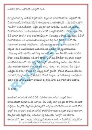R
areD
esi.com
అనుకొన్న, నేను నా గదికిపోయ న్నద్రపోయాను.
భరానడు మావమయ ఆఫీస్ కు వెళ్ళుపోయాక, మెలిగా వంటగదిలోకి చేరాను. అత్త ఏదో ఩న్న
చేసుకుంట్టంటే, వెనకనుండ వెళ్ళు కౌగిల్లంచుకునానను. అత్త ఉల్లకిక఩డ, ననున విడపంచుకొన్న,
‚ఏంటీ!?‛ అంది గంభీయంగా. అత్తను ఎప్ప఩డూ అలా చూడలేదు. అందుకే, బికకమొహం
వ్వసుకొన్న చూసాను. ‚నాకు ఑కగంట వయకూ నీతో మాటాిడే తీరక లేదు. పోయ సాననం చేసి,
టీ.వీ చూస్తత కూరోచ.‛ అంది అంతే గాంభీయయంగా. నేను బికకచ్చిచపోయ, ఫ్రెష్ అయయ, టీ.వీలో
మున్నగిపోయాను. ఑క అయగంట త్రువాత్ అత్త ఑క ప్దద సంచి తీసుకొన్న, నాతో ఏమీ
చె఩఩కుండ్నే ఫమటకి వెళ్ళుపోయంది. భళ్ళు అయగంట త్యవాత్, ఆ సంచిన్నండుగా ఏదో
తెచిచంది. సంచి అయతే న్నండుగా ఉంది గానీ, అది ఫరువ్వగా ఉననట్టు అన్నపంచ్లేదు.
‚ఏమటబాఫ అదీ!‛ అన్న నేను ఆలోచిస్తత ఉండగానే, త్ను చ్చలా సీరమస్ గా త్న గదిలోకి
పోయ, త్లుప్పవ్వసేసుకుంది. న్ననన బాత్ రంలో ఏదో త్ప్ప఩చేసానేమో అనన భావన ఫలంగా
నాట్టకోసాగింది నాలో. ‚ఏం త్ప్ప఩ చేసానబాఫ!‛ అన్న ఆలోచిస్తత ఉండగా, త్ను లో఩లకి
వెళ్ళున అయగంట త్రువాత్, త్లుప్పను కాసత తెరచి, ‚కనాన..‛ అన్న పల్లచింది. నేను చ్ప్ప఩న
ఆమెవైప్ప చూసాను. ‚లో఩లకి రా‛ అననట్టు త్లతో సైగ చేసి, లో఩లకి పోయంది. నేను త్ల
దించుకొన్న, నెభాదిగా, త్లుప్ప తోసుకొన్న లో఩లకి వెళ్ళును. నా వెనకే త్లుప్ప మూసుకుంది.
చ్ప్ప఩న త్ల్లతిత చూసి, ఎదురుగా కన్నపంచిన దృశ్వయన్నన చూసి, ఑కకసారగా షాక్స అయాయను.
23 page
అయతే అది ఆనందంతో కూడన షాక్స. ఎదురుగా భంచ్ంమీద, దు఩఩టి కూడ్
కన్నపంచ్కుండ్ భల్లిపూలు చ్ల్లి ఉనానయ. నేను వెనకిక తిరగి అత్త వైప్ప చూసాను. త్లన్నండ్
భల్లిపూలు ప్ట్టుకొన్న, తెలిటి ఩ట్టుచీయకట్టుకొన్న అ఩సయసలా మెరసిపోతూ ఉంది. దాన్నకి తోడు,
సిగ్యగతో త్ల వంచుకొన్న ఉందేమో.చూసేతనే కారపోయేలా ఉంది. ఑ళ్ుంత్త జ్జవ్వవభంట్టండగా,
నెభాదిగా ఆమె దగగయకి వెళ్ళు, ఆమె భుజాలపై చేతులువ్వసి, ‚అత్తత!‛ అన్న పల్లచ్చను.
త్లదించుకొనే ‚ఊఁ..‛ అంది. ‚పొదుదనునండీ చిరాకుగా ఉంటే నా మీద కో఩ం వచిచందేమో
http://raredesi.com/forums/telugu-sex-stories.12/
 