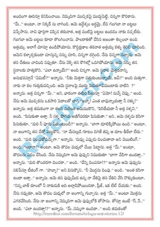 R
areD
esi.com
అందంగా ఊరస్తత కన్నపంచ్చయ. నెభాదిగా ముచిచకపై ముదుదప్టిు, చిననగా కొరకాను.
‚మ్..‛ అంటూ, నా న్నకకర్ ను లాగింది. ఆమె ఉదేదశ్యం అయధమై, లేచి గఫగబా నా ఫటులు
విపే఩సాను. నావి పూరతగా విప఩న త్రువాత్, అత్త వంటిపై ఫటులు ఉండడం నాకు నచ్చలేదు.
గఫగబా ఆమె ఫటులు కూడ్ తొలగించ్చను. పాలరాతితో చేసిన అజంత్త శిల఩ంలా ఉంది
అత్తమయ. అలాగే చూస్తత ఉండపోయాను. కొదిదక్షణాల త్యవాత్ అత్తమయ కళ్ళు తెరచి చూసింది.
ఆమెన్న కళ్ళుయ఩కుండ్ చూసుతనన ననున చూసి, చిననగా దగిగంది. నేను చిననగా నవావను. ఆమె
త్న చేతులు చ్చచింది నవ్వవతూ. నేను వెళ్ళు త్న కౌగిటోి ఑దిగిపోయాను. ఆమె ననున త్న
సథనాలకు హతుతకొన్న, ‚ఎలా ఉనానయ్?‛ అంది చిననగా. ఆమె సథనాల మెత్తదనాన్నన
అనుబవస్తతనే ‚ఏమటీ?‛ అనానను. ‚నీకు మెత్తగా వతుతకుంట్టనానయే, అవీ?‛ అంది భతుతగా.
నాకు నా కల గ్యరుతకువచిచంది. ఆమె సథనాలపై ముదుద ప్డుతూ‚ఏభంటారు వాటిన్న ?‛
అనానను. అత్త చిననగా ‚మ్..‛ అన్న, భాయంగా ఊపర ప్లలుస్తత ‚ఏమో! నువ్వవ చెప్ప఩.‛ అంది.
నేను ఆమె ముచిచకను ఑కసార ప్దాలతో లాగి ‚అబాఫ! ఎంత్ బావ్వనానమత్తత నీ సళ్ళు!‛
అనానను. అత్త త్భకంగా నా త్లన్న భరంత్ అదుముకొన్న, ‚పసికేమరా నీ అత్త సళ్ున్న.‛
అంది. ‚పసుకుత్త అత్తత. నీ సళ్ు పొగరు అణిగేవయకూ పసుకుత్త.‛ అన్న, ఆమె సళ్ును కసిగా
పసుకుతూ, ‚భర నీ పూకు ఏభంట్టందీ?‛ అనానను. ‚బాగా దూల్లకికపోయ ఉంది.‛ అంటూ,
నా అంగాన్నన త్న చేతోత ఩ట్టుకొన్న, ‚నా మేనలుిడ గ్గటం దిగితే త్఩఩ ఆ దూల తీరలా లేదు.‛
అంది. ‚భర దించుకోవచుచగా.‛ అనానను. ‘నువ్వవ ఎప్ప఩డు దించుత్తవా అన్న వెయటింగ్.‛
అంది. ‚అలాగా!‛ అంటూ, ఆమె తొడల భధయలో చేయ ప్టాును. అత్త ‚మ్.‛ అంటూ,
తొడలను ఎడం చేసింది. నేను నెభాదిగా ఆమె ప్పవ్వవన్న న్నమురుతూ ‚బాగా వ్వడగా ఉందత్తత..‛
అనానను. ‚భర తొందయగా దించ్రా..‛ అంది. ‚దేన్నన దిం఩నూ!?‛ అనానను ఆమె ప్పవ్వవను
నల్లపేస్తత టీజ్జంగ్ గా. ‚హబాఫ!‛ అన్న విసుకొకన్న, ‚నీ మొడడను దింప్ప.‛ అంది. ‚అంత్ కసిగా
ఉందా అత్తత..‛ అనానను. ఆమె త్న ప్పవ్వవమీద ఉనన నా చేతిపై త్న చేతిన్న వ్వసి నొకుకకుంటూ,
‚న్ననన బాత్ రంలో నీ నాకుడుకి అది అలాిడపోయందిరా, ప్లిజ్, ఇక లేట్ చేమకు.‛ అంది.
నేను నవ్వవతూ, ఆమె తొడల భధయలో నా అంగాన్నన గ్యచ్చచను. అత్త ‚మ్..‛ అంటూ మొత్తను
ఎగయవ్వసింది. నేను నా అంగాన్నన నెభాదిగా ఆమె ప్పవ్వవలోకి తోసాను. తోస్తత ఉంటే ‚స్..స్..‛
అంది. ‚ఎలా ఉందత్తత!?‛ అనానను. ‚మ్..సభాగా ఉందిరా..‛ అంది త్భకంతో
http://raredesi.com/forums/telugu-sex-stories.12/
 