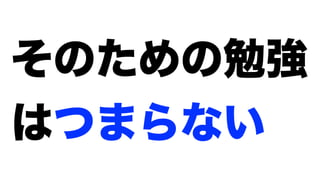 俺のレアジョブ利用法