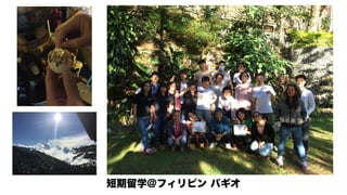 俺のレアジョブ利用法