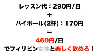 俺のレアジョブ利用法