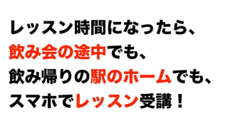 俺のレアジョブ利用法