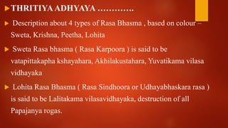 RASA PRAKASHA SUDHAKARA- BOOK REVIEW | PPTX