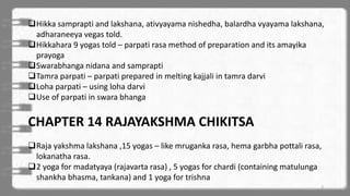 Rasa ratna samuchaya - 12- 30 chapters | PPTX