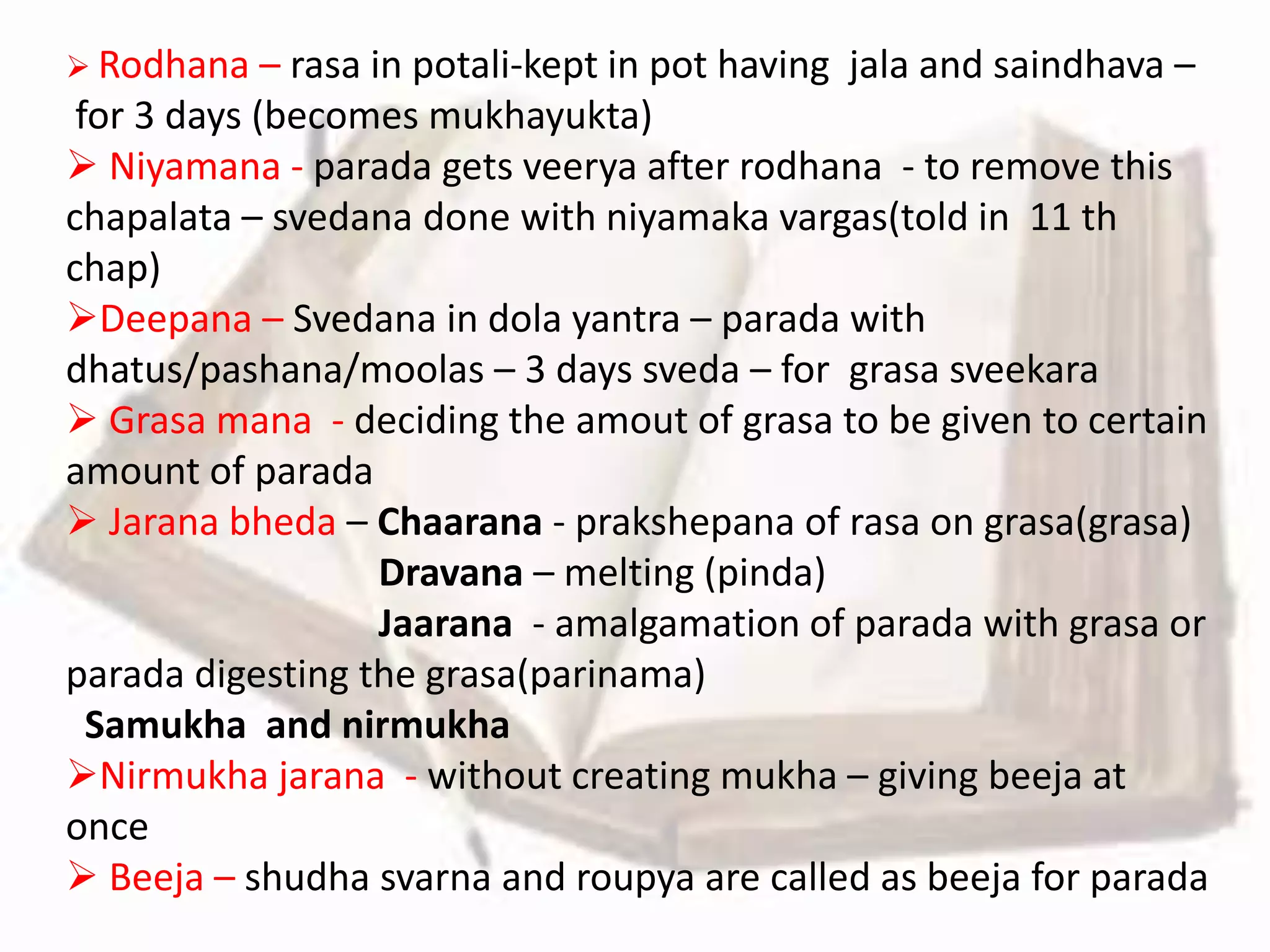 Rasa ratna samuchaya - 1st 11 chapters | PPTX