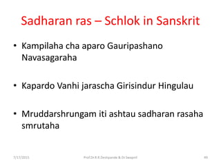 Sadharan Rasa Rasashastra ppt -part 1 | PDF