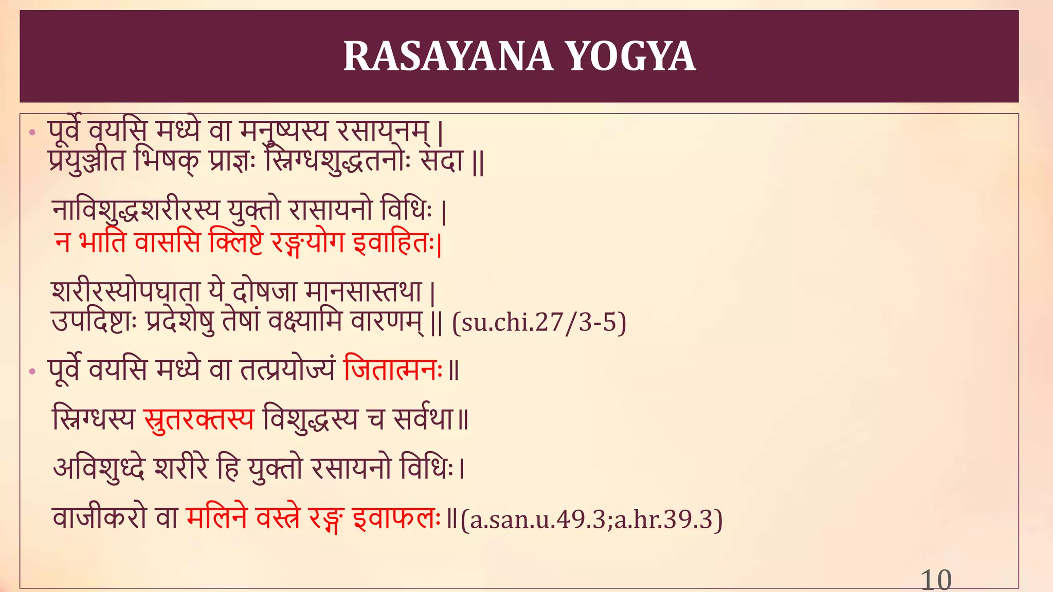 rasayana.pptx
