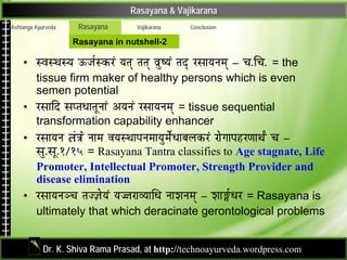 Rasayana & Vajikarana
Ashtanga Ayurveda    Rasayana      Vajikarana   Conclusion

                    Rasayana in nutshell...