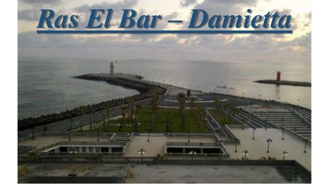 Ras El Bar