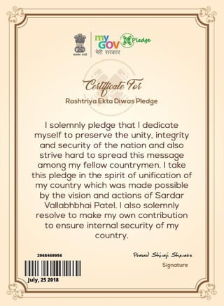 my gov certificate Rashtriya ekta diwas pledge