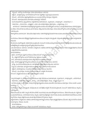 Rasi palithalu