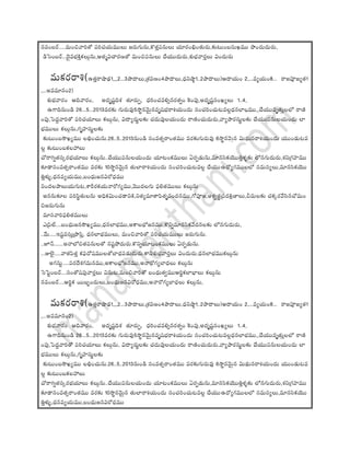 Rasi palithalu