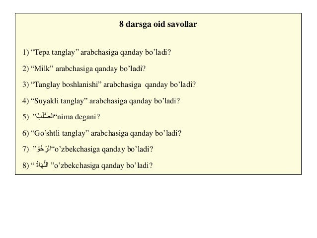 Rasmli Tajvid Savol Javob