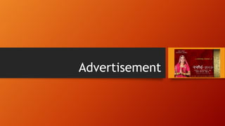 Advertisement
 