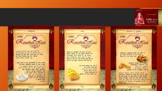 Rasoi  2019 brief