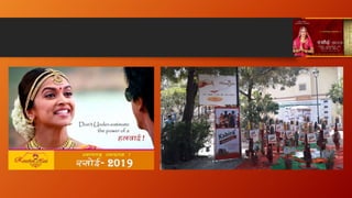Rasoi  2019 brief