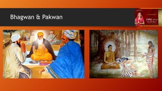 Bhagwan & Pakwan
 