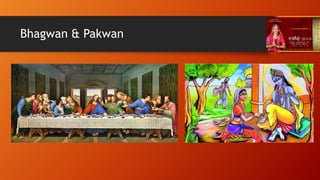 Bhagwan & Pakwan
 