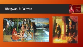 Bhagwan & Pakwan
 