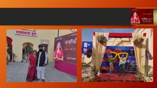 Rasoi  2019 brief