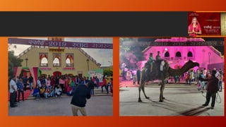 Rasoi  2019 brief