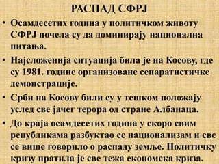 Raspad sfrj | PPT
