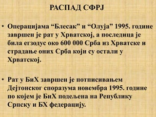 Raspad sfrj | PPT