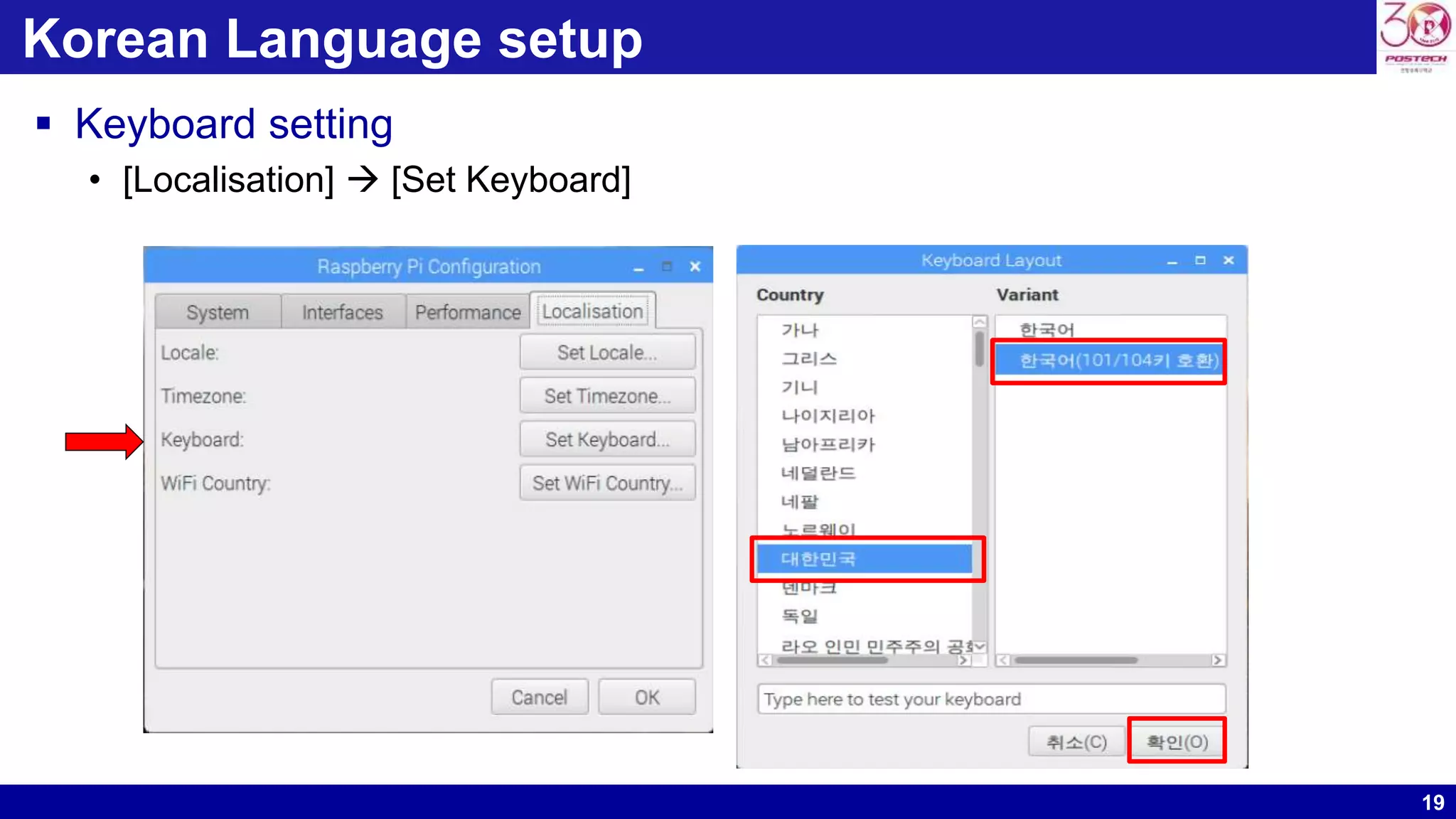 19
Korean Language setup
 Keyboard setting
• [Localisation]  [Set Keyboard]
 