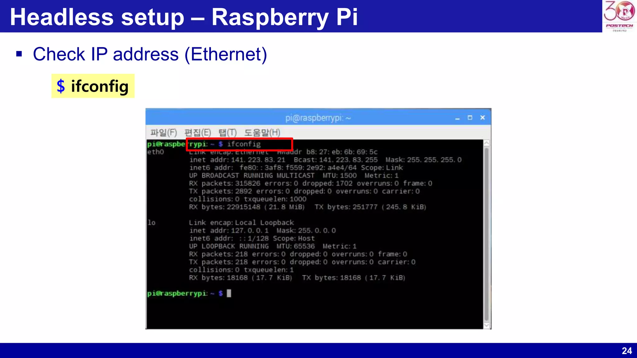 24
Headless setup – Raspberry Pi
 Check IP address (Ethernet)
$ ifconfig
 