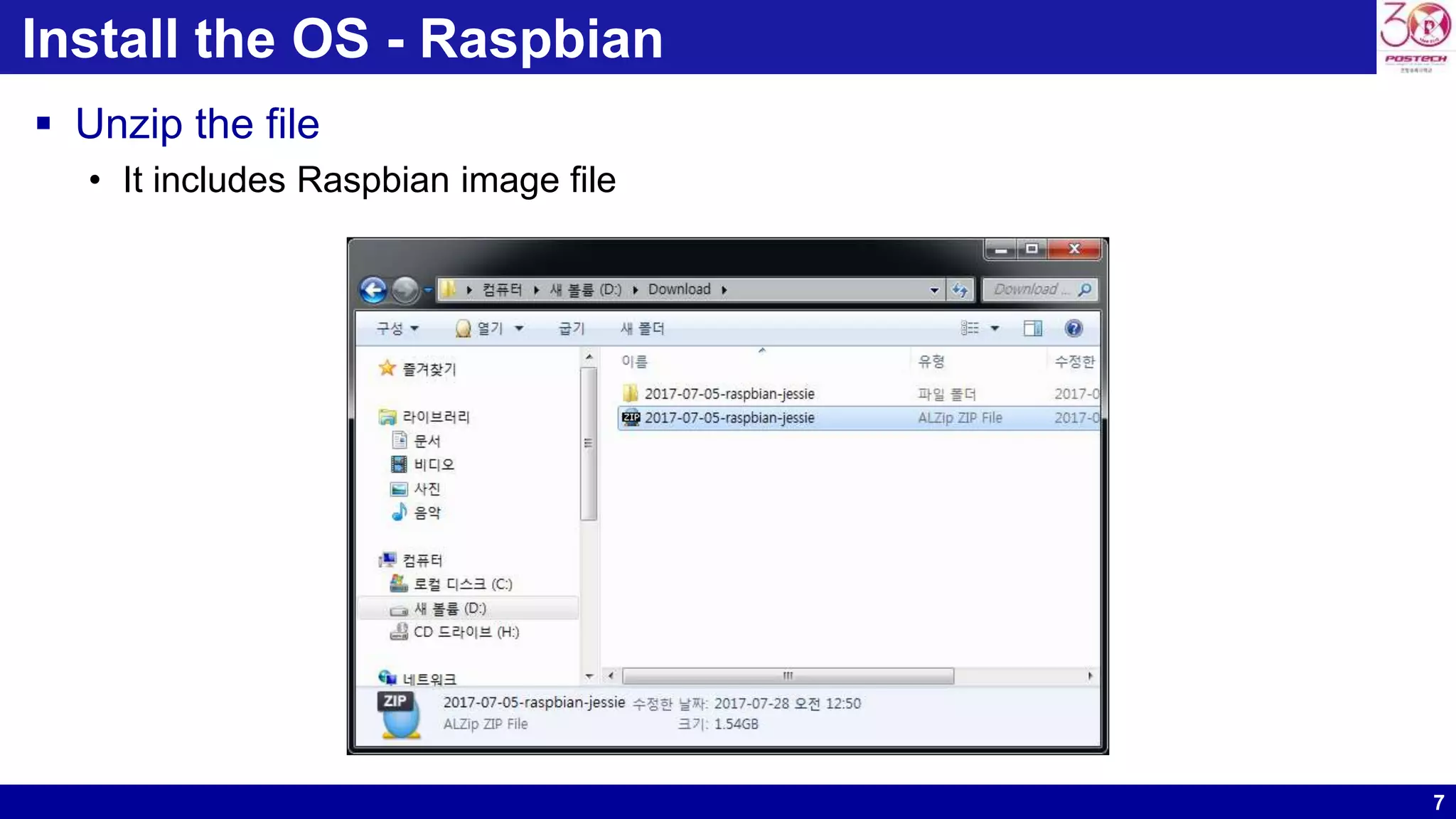 7
Install the OS - Raspbian
 Unzip the file
• It includes Raspbian image file
 